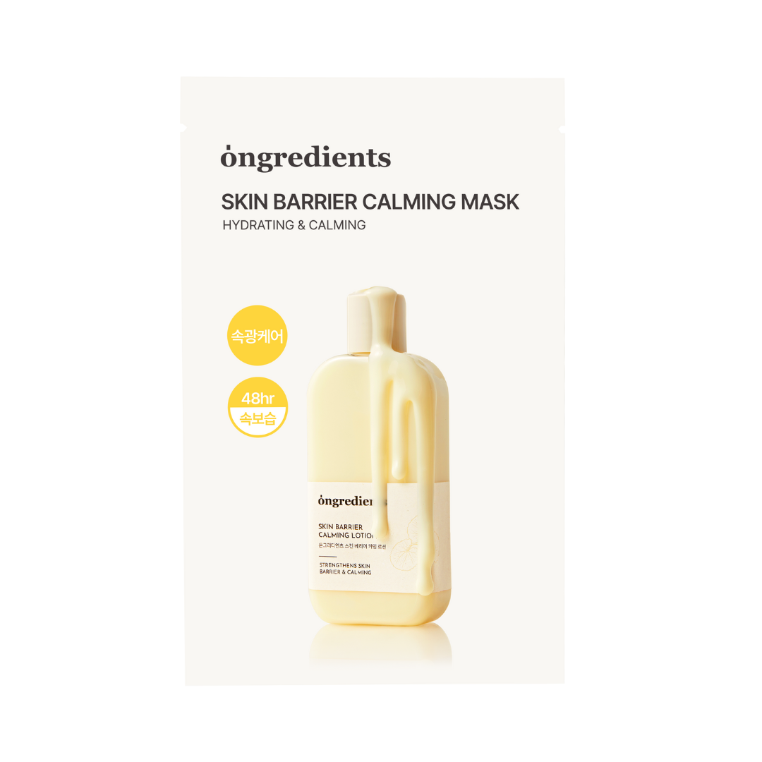 Gul flaske med cremet tekstur, mærket "Ongredients Skin Barrier Calming Mask".