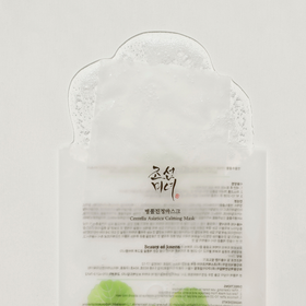 Beauty of Joseon - Centella Asiatica Calming Mask