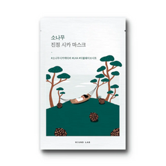 Illustration af person i hængekøje mellem træer med grankogler. Tekst på koreansk og "Round Lab".