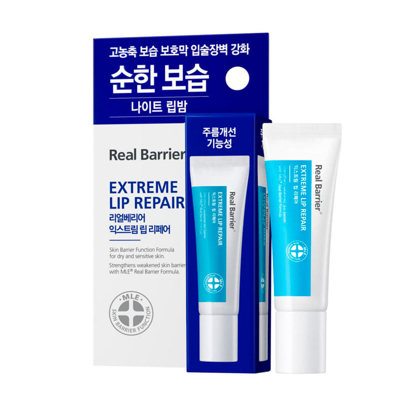 Real Barrier - Extreme Lip Repair